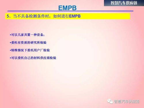一汽大眾產(chǎn)品開發(fā)流程