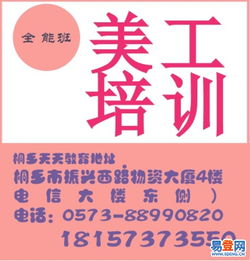 桐鄉(xiāng)與嘉興網(wǎng)站建設 數(shù)字化時代的地方品牌推廣新機遇