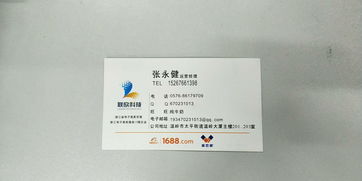 臺州與嘉興網(wǎng)站推廣 雙城聯(lián)動，共拓線上商機