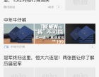 嘉興網(wǎng)站建設(shè)新篇章 探索嘉興列表網(wǎng)的創(chuàng)新實(shí)踐與發(fā)展前景